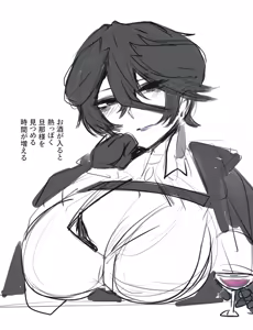 Page 686 of asamegasame - preview thumbnail