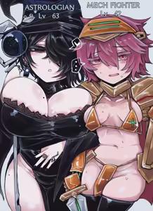 Page 692 of asamegasame - preview thumbnail