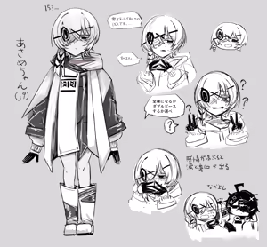 Page 695 of asamegasame - preview thumbnail