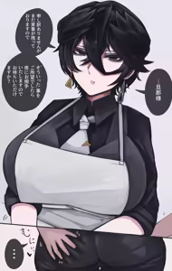 Page 703 of asamegasame - preview thumbnail
