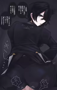 Page 704 of asamegasame - preview thumbnail