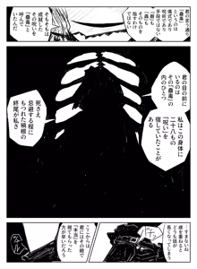 Page 718 of asamegasame - preview thumbnail