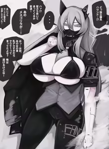 Page 727 of asamegasame - preview thumbnail