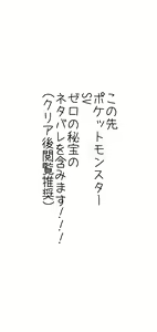 Page 737 of asamegasame - preview thumbnail