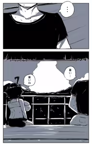 Page 740 of asamegasame - preview thumbnail