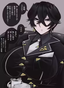 Page 750 of asamegasame - preview thumbnail
