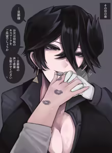 Page 751 of asamegasame - preview thumbnail