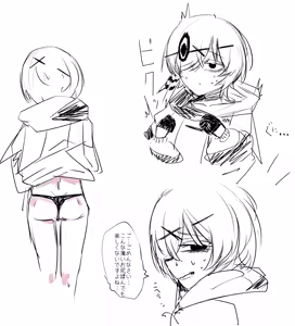 Page 769 of asamegasame - preview thumbnail
