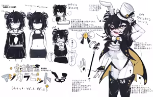 Page 774 of asamegasame - preview thumbnail