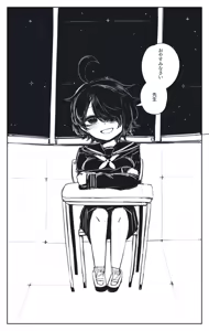 Page 795 of asamegasame - preview thumbnail