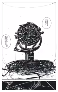 Page 800 of asamegasame - preview thumbnail