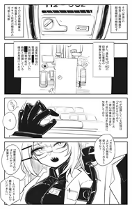 Page 803 of asamegasame - preview thumbnail