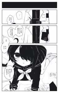 Page 805 of asamegasame - preview thumbnail