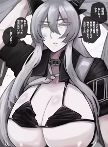 Page 818 of asamegasame - preview thumbnail