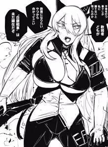 Page 819 of asamegasame - preview thumbnail