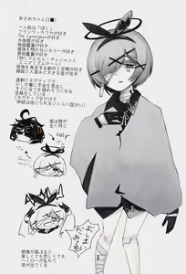 Page 889 of asamegasame - preview thumbnail