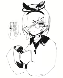 Page 898 of asamegasame - preview thumbnail