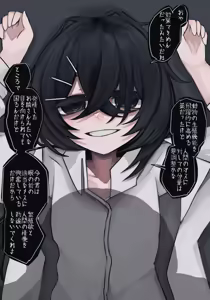 Page 933 of asamegasame - preview thumbnail