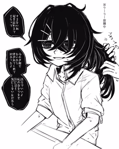 Page 940 of asamegasame - preview thumbnail