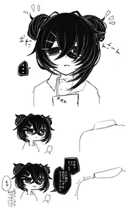 Page 941 of asamegasame - preview thumbnail