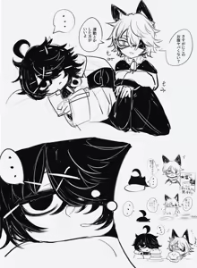 Page 959 of asamegasame - preview thumbnail