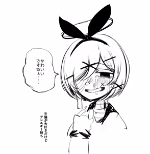 Page 968 of asamegasame - preview thumbnail