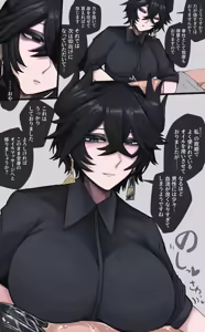 Page 974 of asamegasame - preview thumbnail