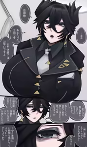 Page 983 of asamegasame - preview thumbnail