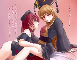 Page 411 of リリア - preview thumbnail