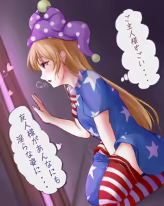 Page 437 of リリア - preview thumbnail