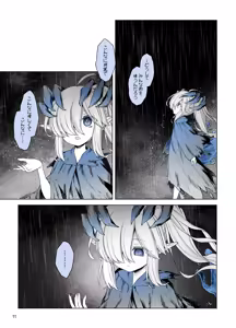 Page 206 of Sasaria (215165) Part 2 - preview thumbnail
