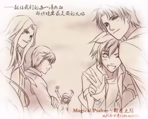 Page 19 of Magical Psalter - preview thumbnail