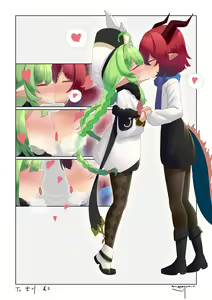Page 1086 of karv - preview thumbnail