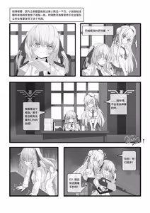 Page 393 of karv - preview thumbnail