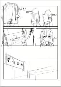 Page 590 of karv - preview thumbnail