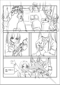 Page 591 of karv - preview thumbnail