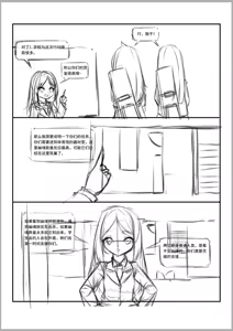 Page 593 of karv - preview thumbnail