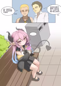 Page 774 of karv - preview thumbnail