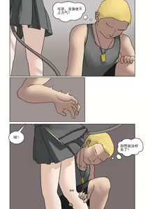 Page 777 of karv - preview thumbnail