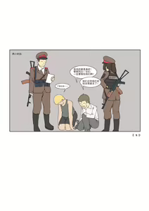 Page 780 of karv - preview thumbnail