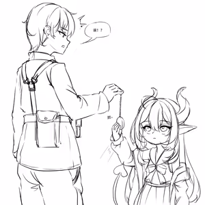 Page 849 of karv - preview thumbnail