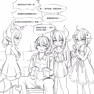 Page 850 of karv - preview thumbnail