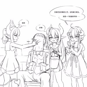 Page 851 of karv - preview thumbnail