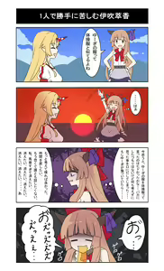 Page 1128 of EO - preview thumbnail