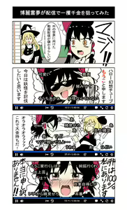 Page 1129 of EO - preview thumbnail