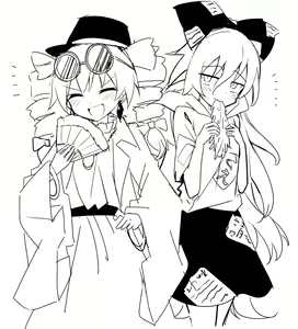 Page 1197 of EO - preview thumbnail