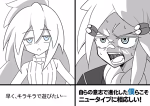 Page 1507 of EO - preview thumbnail