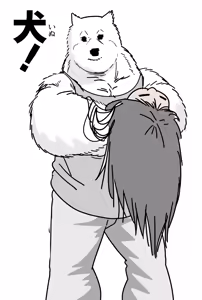 Page 1580 of EO - preview thumbnail