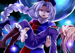 Page 308 of EO - preview thumbnail