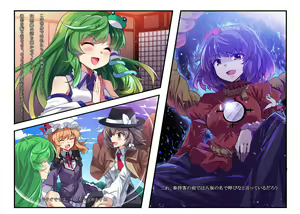 Page 392 of EO - preview thumbnail